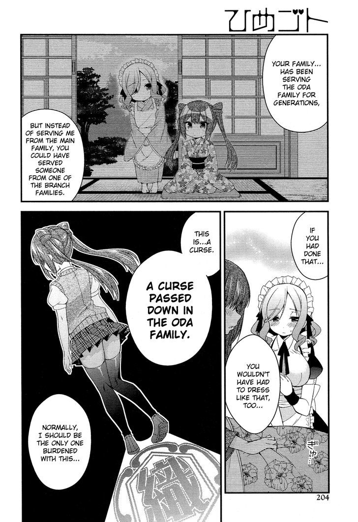 Himegoto (TSUKUDANI Norio) (Comic Rex) Chapter 15 page 11 - Chapter 15
