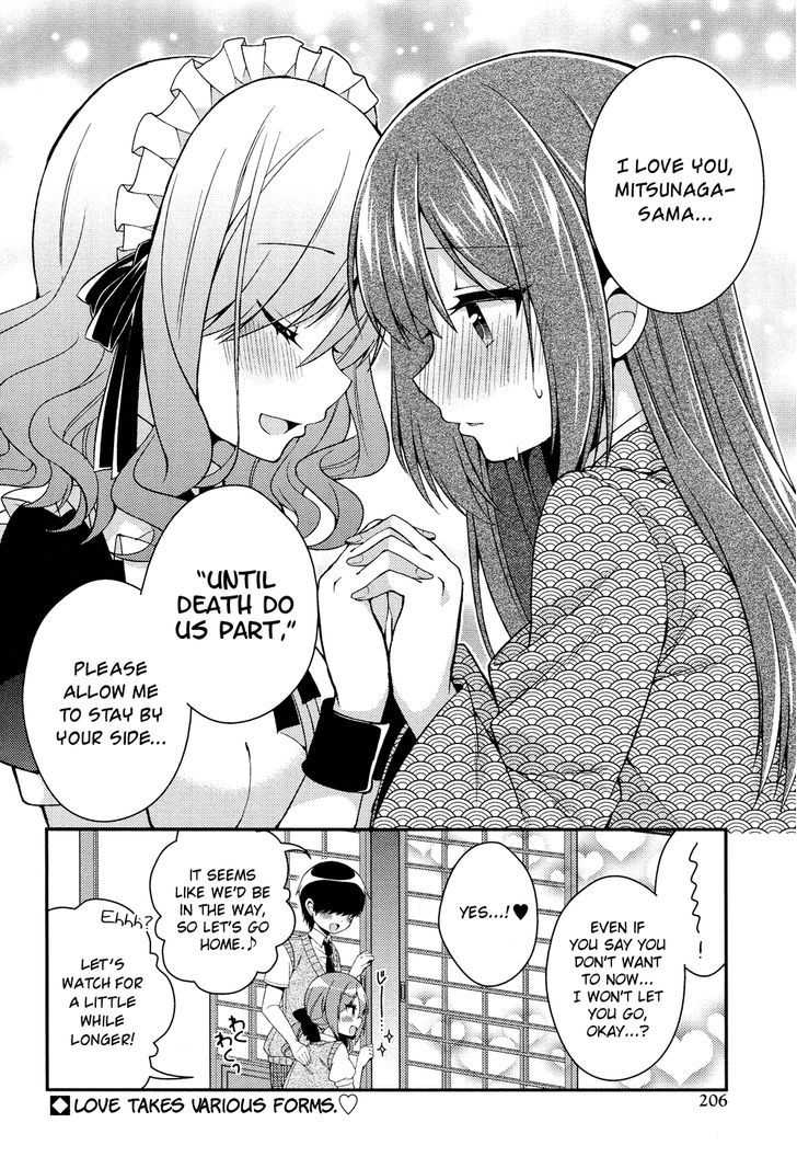 Himegoto (TSUKUDANI Norio) (Comic Rex) Chapter 15 page 13 - Chapter 15
