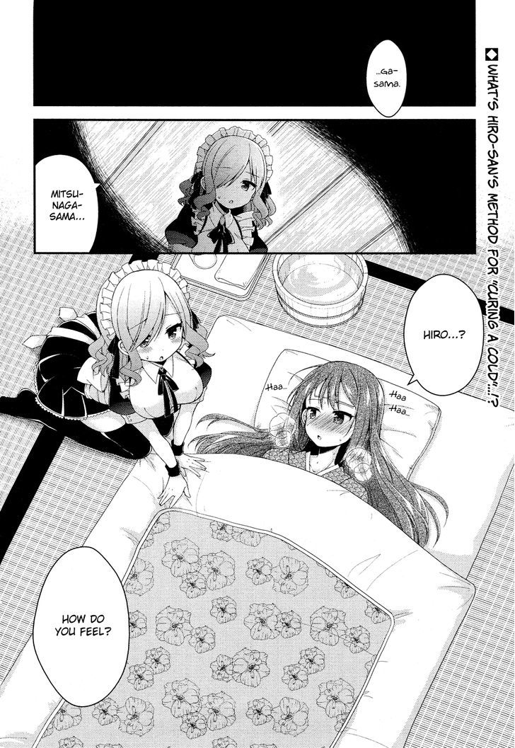 Himegoto (TSUKUDANI Norio) (Comic Rex) Chapter 15 page 3 - Chapter 15