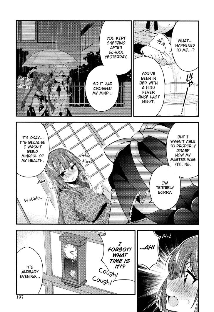 Himegoto (TSUKUDANI Norio) (Comic Rex) Chapter 15 page 4 - Chapter 15