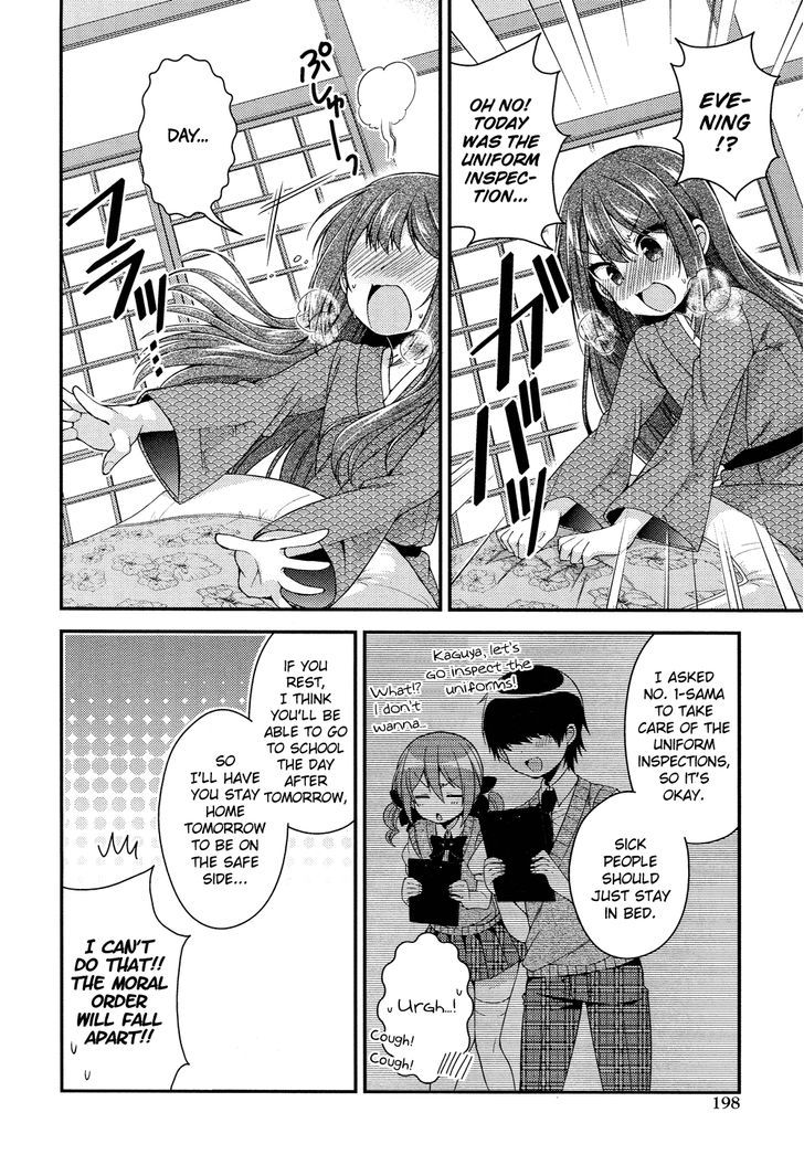 Himegoto (TSUKUDANI Norio) (Comic Rex) Chapter 15 page 5 - Chapter 15