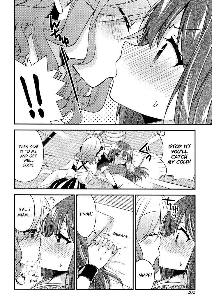 Himegoto (TSUKUDANI Norio) (Comic Rex) Chapter 15 page 7 - Chapter 15