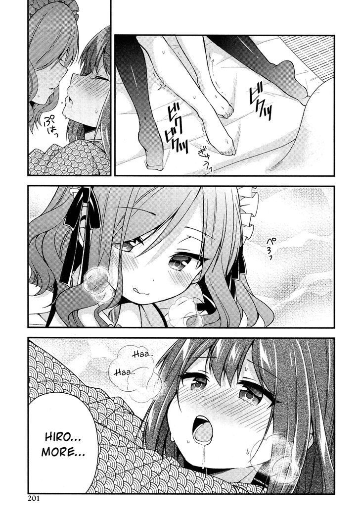 Himegoto (TSUKUDANI Norio) (Comic Rex) Chapter 15 page 8 - Chapter 15