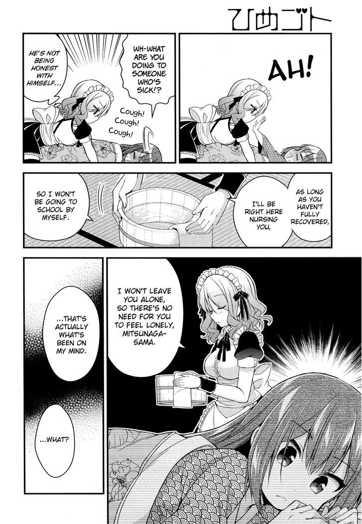 Himegoto (TSUKUDANI Norio) (Comic Rex) Chapter 15 page 9 - Chapter 15