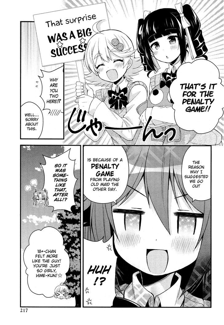 Himegoto (TSUKUDANI Norio) (Comic Rex) Chapter 16 page 12 - Chapter 16