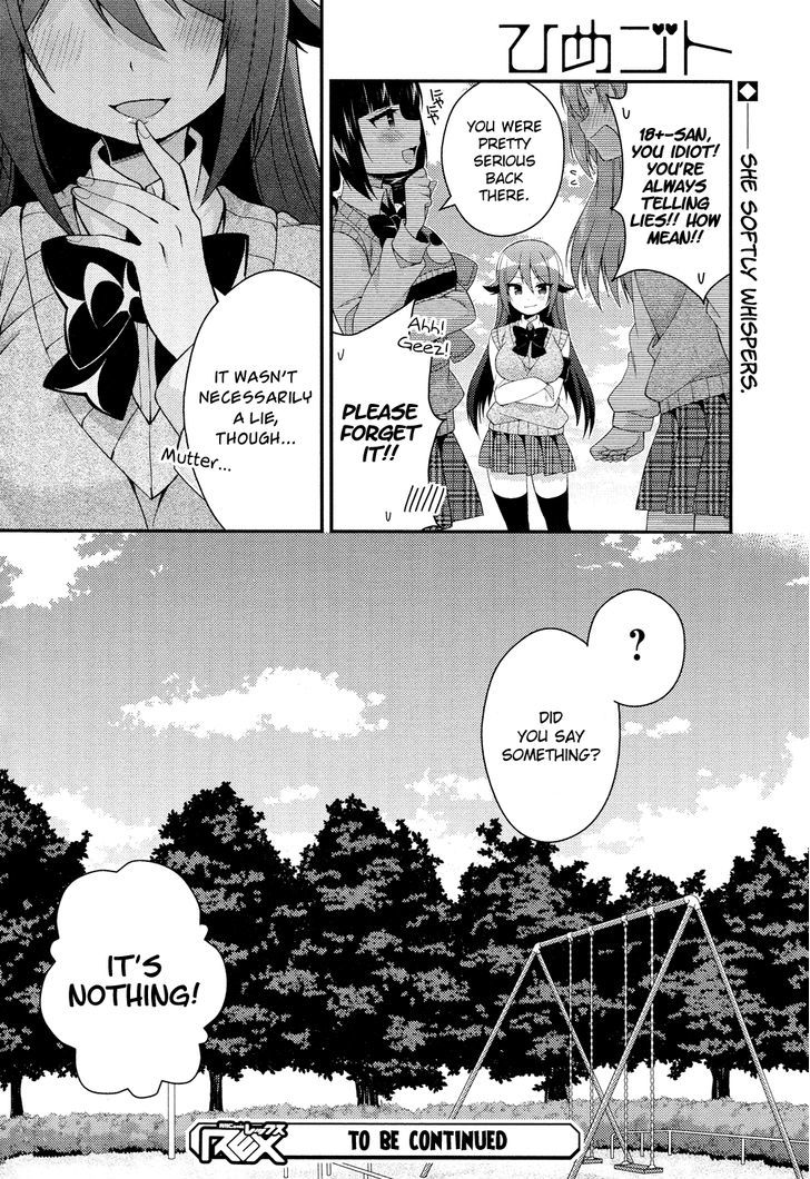Himegoto (TSUKUDANI Norio) (Comic Rex) Chapter 16 page 13 - Chapter 16