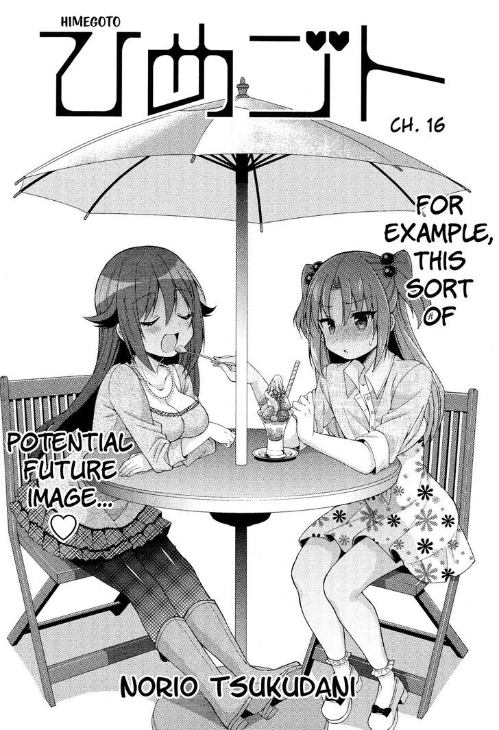 Himegoto (TSUKUDANI Norio) (Comic Rex) Chapter 16 page 3 - Chapter 16