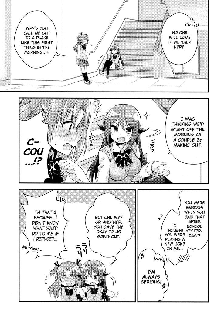 Himegoto (TSUKUDANI Norio) (Comic Rex) Chapter 16 page 4 - Chapter 16