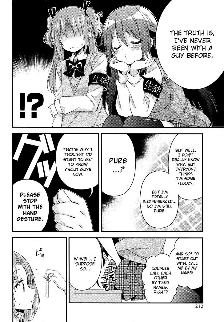 Himegoto (TSUKUDANI Norio) (Comic Rex) Chapter 16 page 5 - Chapter 16