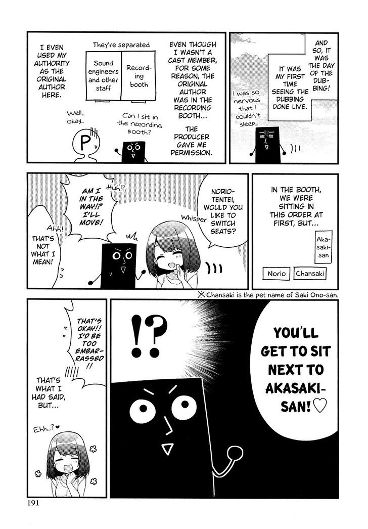 Himegoto (TSUKUDANI Norio) (Comic Rex) Chapter 17.5 page 4 - Chapter 17.5