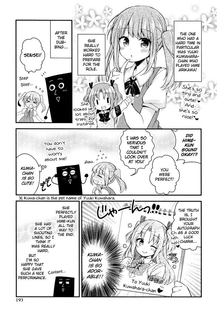 Himegoto (TSUKUDANI Norio) (Comic Rex) Chapter 17.5 page 6 - Chapter 17.5
