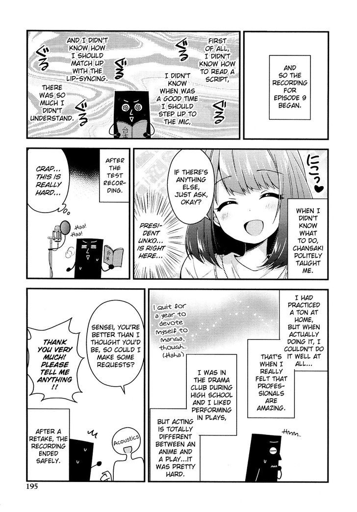 Himegoto (TSUKUDANI Norio) (Comic Rex) Chapter 17.5 page 8 - Chapter 17.5