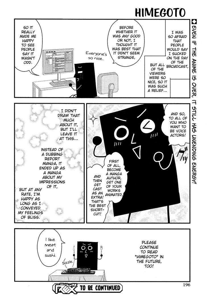 Himegoto (TSUKUDANI Norio) (Comic Rex) Chapter 17.5 page 9 - Chapter 17.5