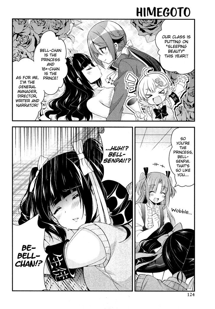 Himegoto (TSUKUDANI Norio) (Comic Rex) Chapter 17 page 10 - Chapter 17
