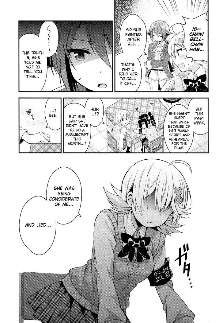 Himegoto (TSUKUDANI Norio) (Comic Rex) Chapter 17 page 11 - Chapter 17