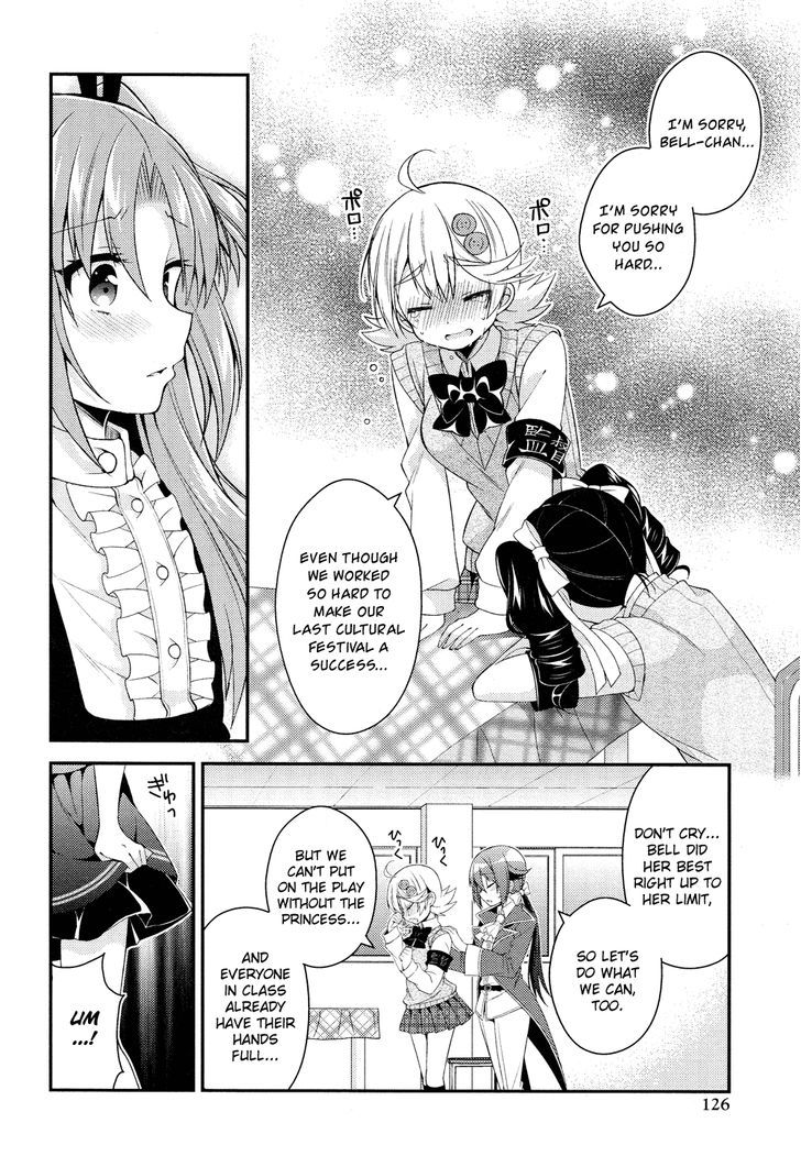 Himegoto (TSUKUDANI Norio) (Comic Rex) Chapter 17 page 12 - Chapter 17