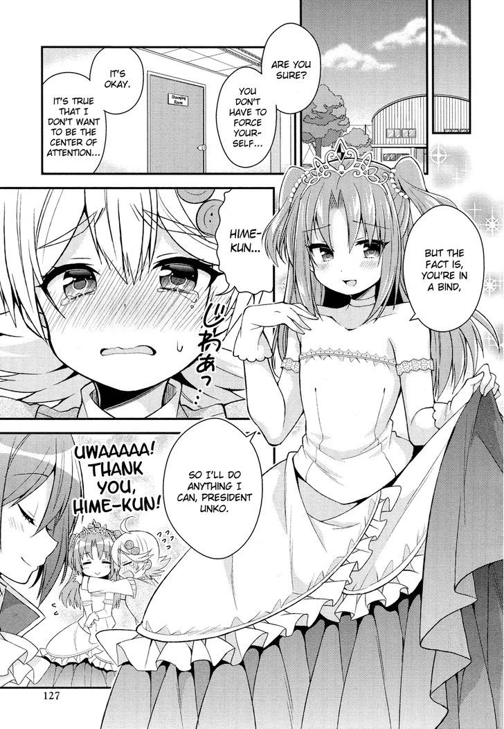 Himegoto (TSUKUDANI Norio) (Comic Rex) Chapter 17 page 13 - Chapter 17