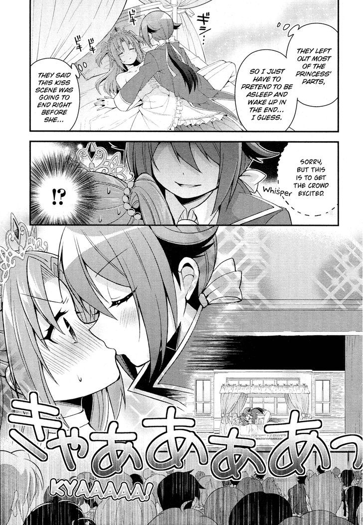 Himegoto (TSUKUDANI Norio) (Comic Rex) Chapter 17 page 15 - Chapter 17