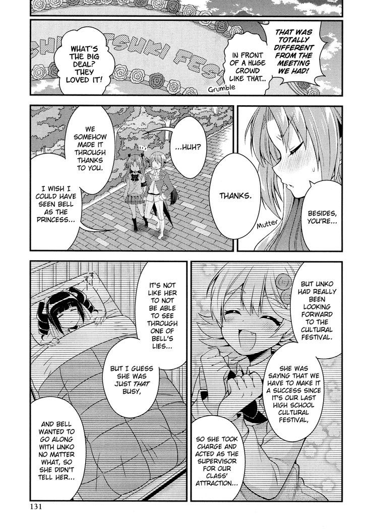 Himegoto (TSUKUDANI Norio) (Comic Rex) Chapter 17 page 17 - Chapter 17