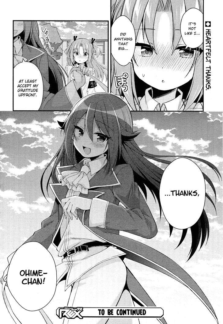 Himegoto (TSUKUDANI Norio) (Comic Rex) Chapter 17 page 18 - Chapter 17