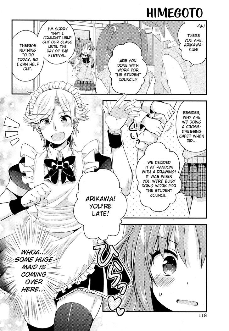 Himegoto (TSUKUDANI Norio) (Comic Rex) Chapter 17 page 4 - Chapter 17