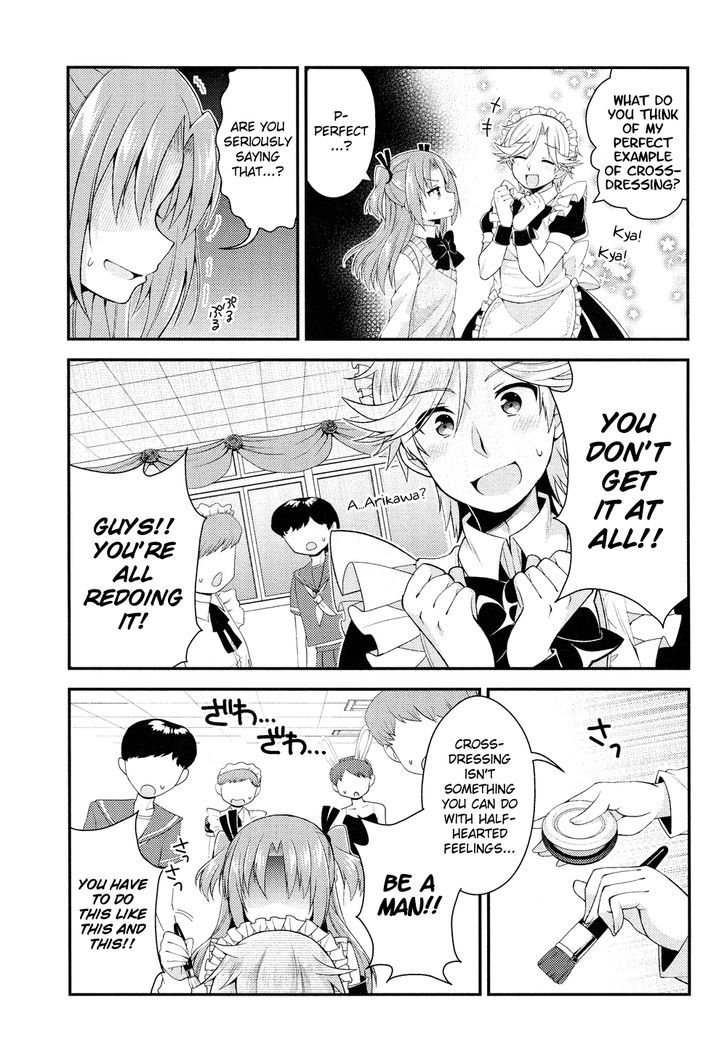 Himegoto (TSUKUDANI Norio) (Comic Rex) Chapter 17 page 5 - Chapter 17