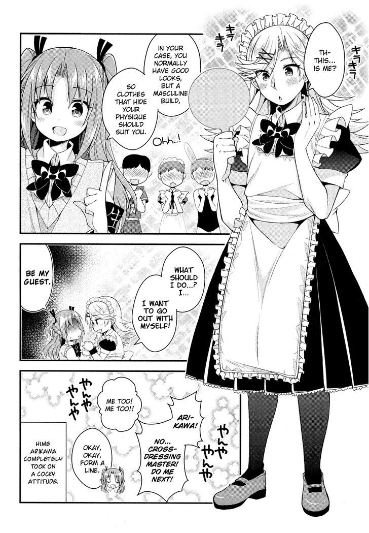 Himegoto (TSUKUDANI Norio) (Comic Rex) Chapter 17 page 6 - Chapter 17