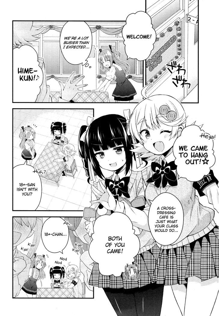 Himegoto (TSUKUDANI Norio) (Comic Rex) Chapter 17 page 8 - Chapter 17