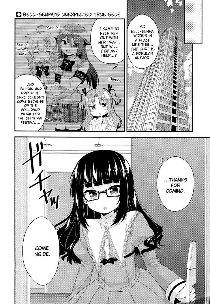 Himegoto (TSUKUDANI Norio) (Comic Rex) Chapter 18 page 3 - Chapter 18