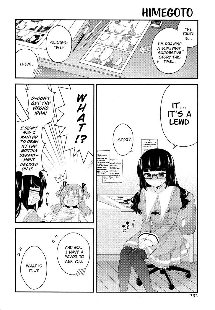 Himegoto (TSUKUDANI Norio) (Comic Rex) Chapter 18 page 5 - Chapter 18