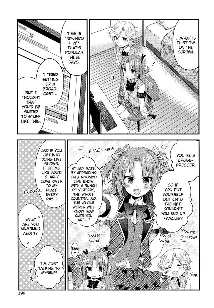 Himegoto (TSUKUDANI Norio) (Comic Rex) Chapter 19 page 4 - Chapter 19