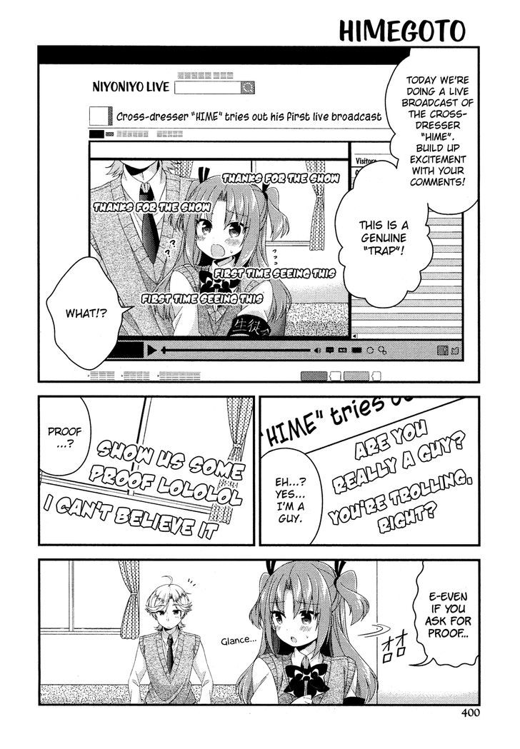 Himegoto (TSUKUDANI Norio) (Comic Rex) Chapter 19 page 5 - Chapter 19