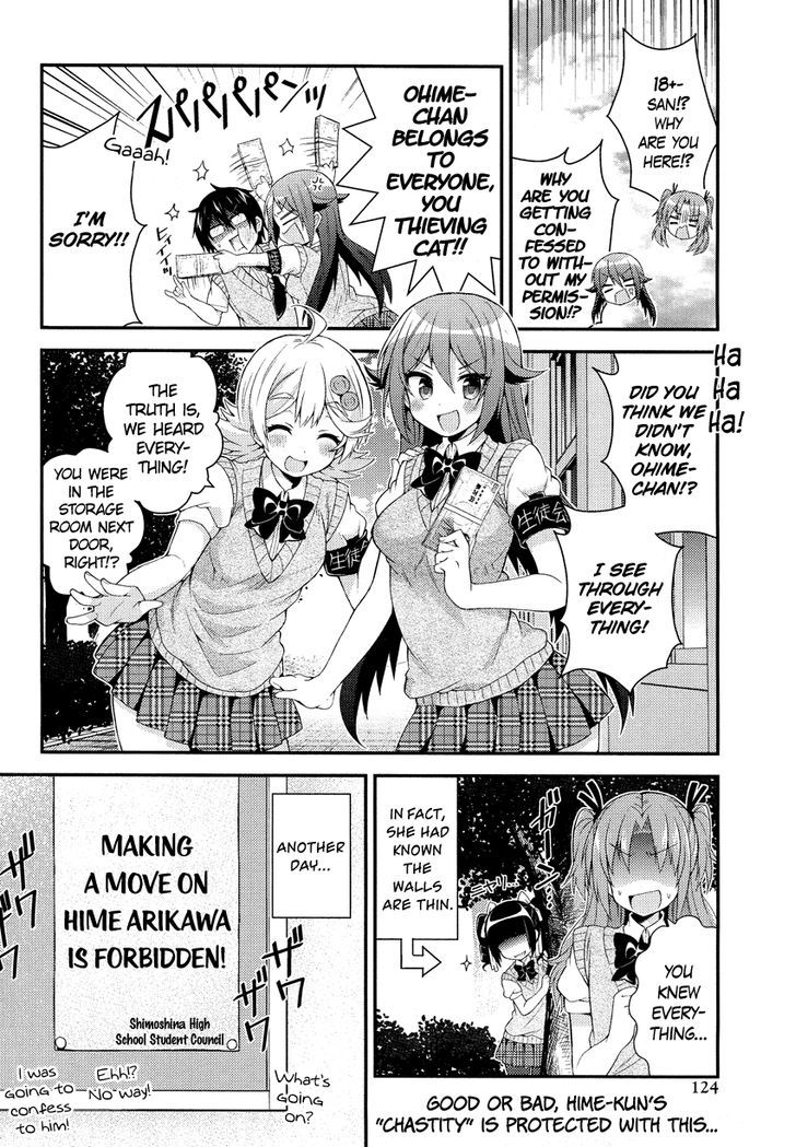 Himegoto (TSUKUDANI Norio) (Comic Rex) Chapter 2 page 13 - Chapter 2