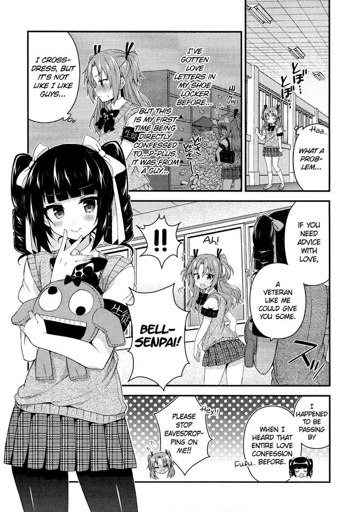 Himegoto (TSUKUDANI Norio) (Comic Rex) Chapter 2 page 4 - Chapter 2