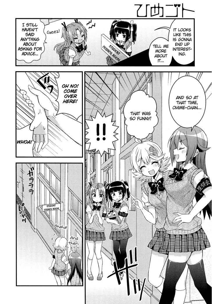 Himegoto (TSUKUDANI Norio) (Comic Rex) Chapter 2 page 5 - Chapter 2
