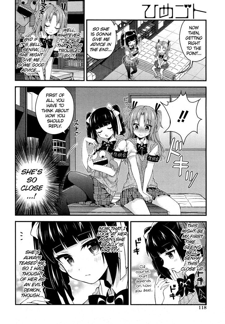 Himegoto (TSUKUDANI Norio) (Comic Rex) Chapter 2 page 7 - Chapter 2
