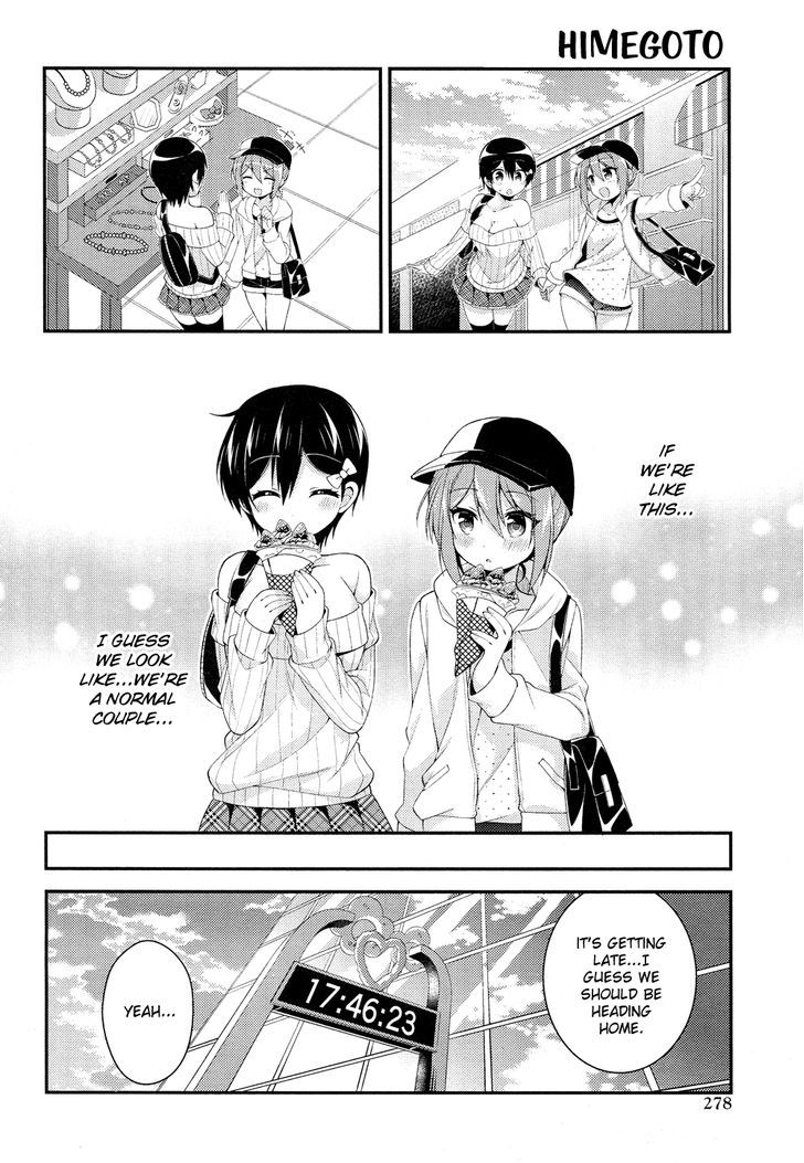 Himegoto (TSUKUDANI Norio) (Comic Rex) Chapter 20 page 7 - Chapter 20