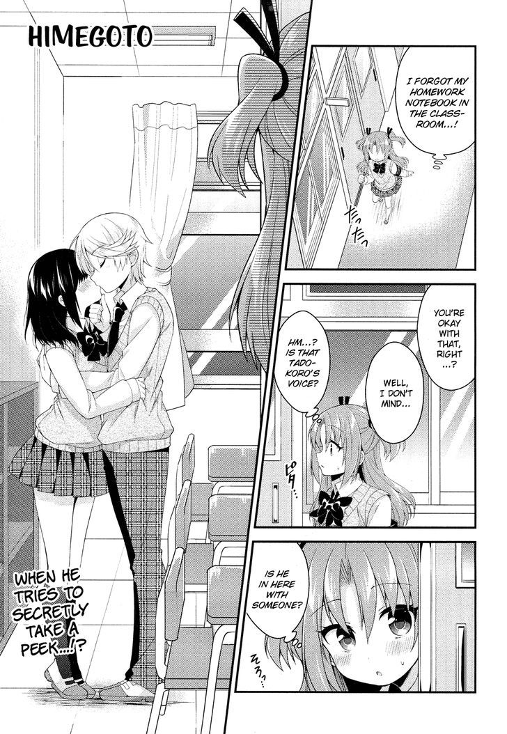 Himegoto (TSUKUDANI Norio) (Comic Rex) Chapter 21 page 2 - Chapter 21