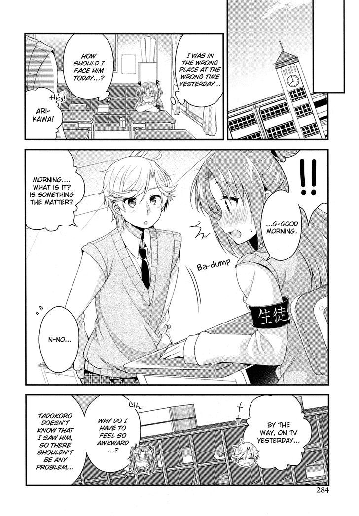 Himegoto (TSUKUDANI Norio) (Comic Rex) Chapter 21 page 5 - Chapter 21