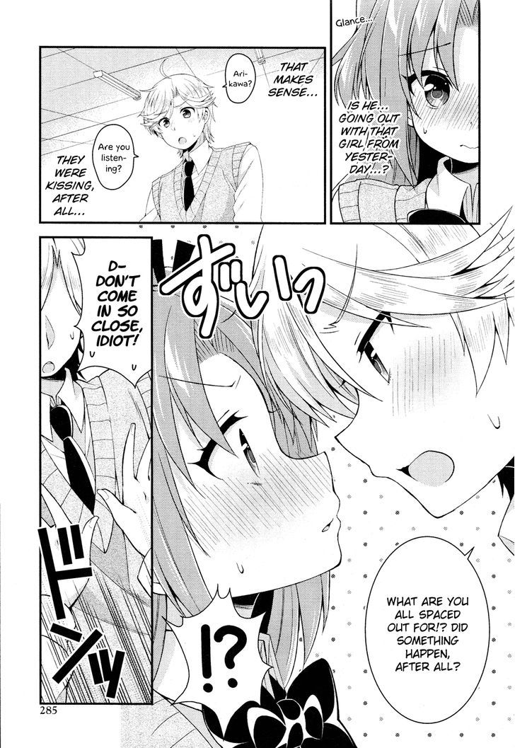 Himegoto (TSUKUDANI Norio) (Comic Rex) Chapter 21 page 6 - Chapter 21