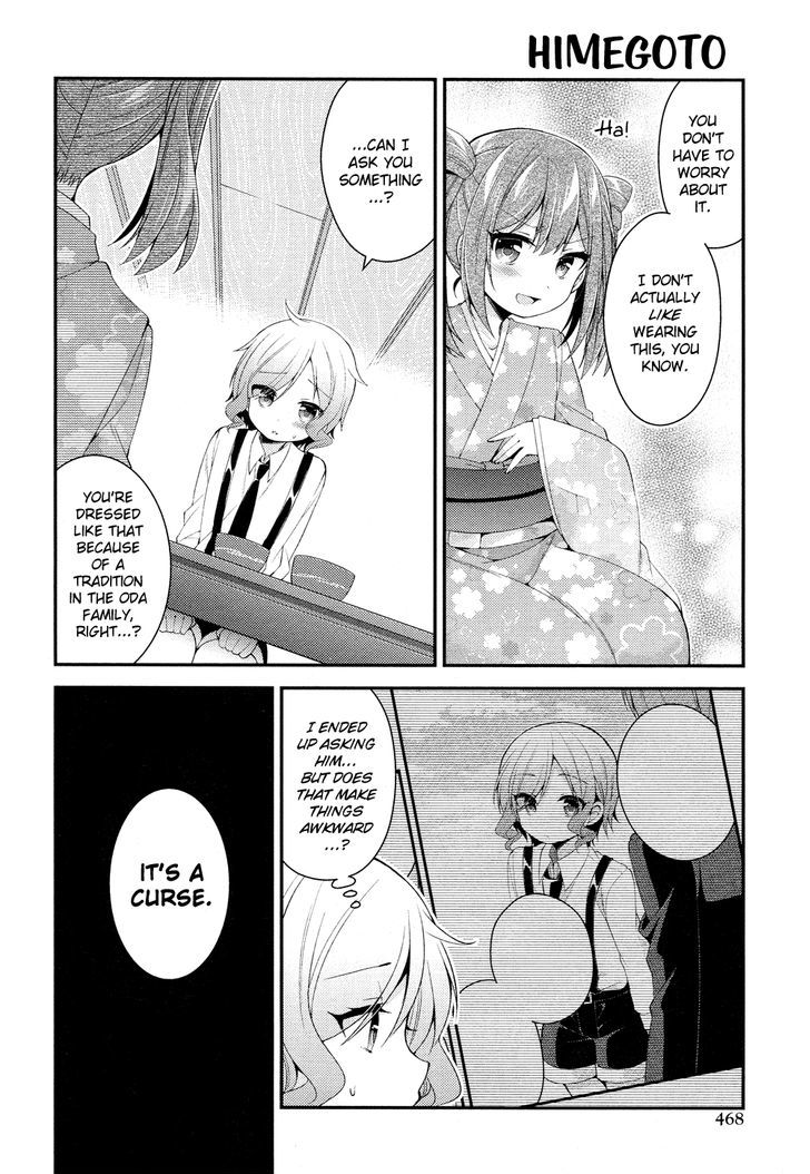 Himegoto (TSUKUDANI Norio) (Comic Rex) Chapter 22 page 11 - Chapter 22