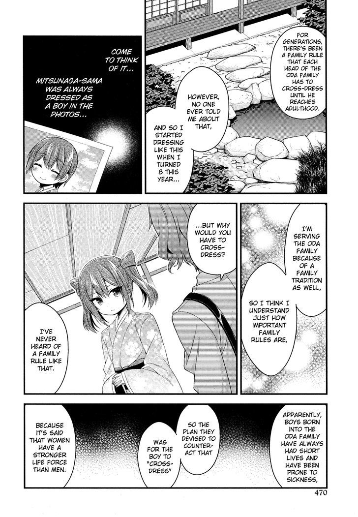 Himegoto (TSUKUDANI Norio) (Comic Rex) Chapter 22 page 13 - Chapter 22