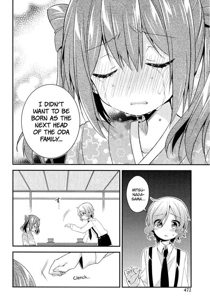 Himegoto (TSUKUDANI Norio) (Comic Rex) Chapter 22 page 15 - Chapter 22