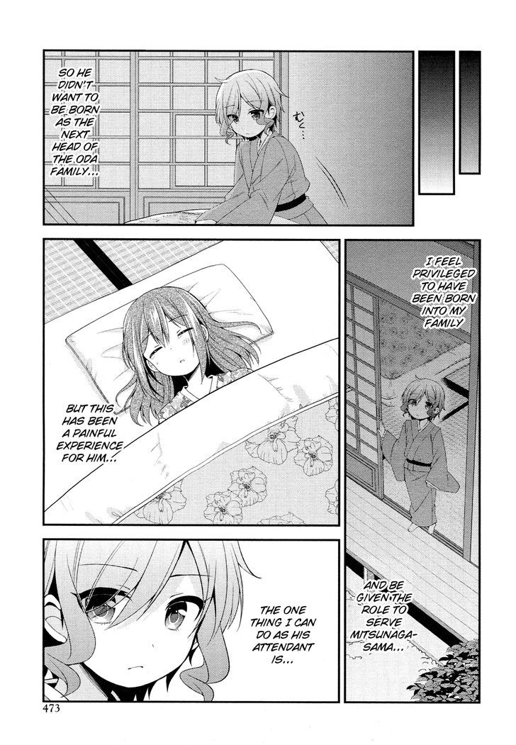 Himegoto (TSUKUDANI Norio) (Comic Rex) Chapter 22 page 16 - Chapter 22