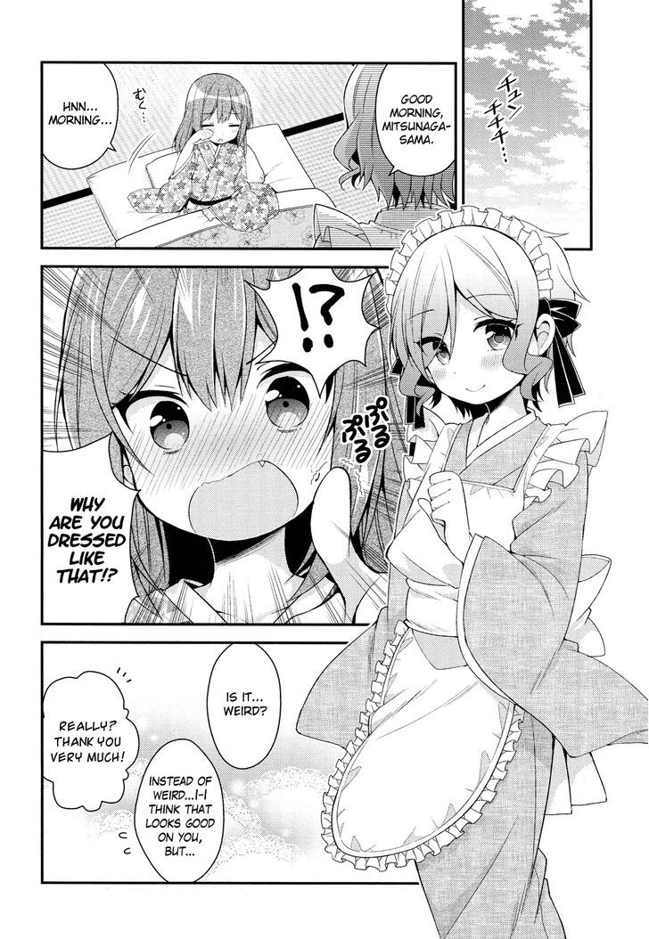 Himegoto (TSUKUDANI Norio) (Comic Rex) Chapter 22 page 17 - Chapter 22