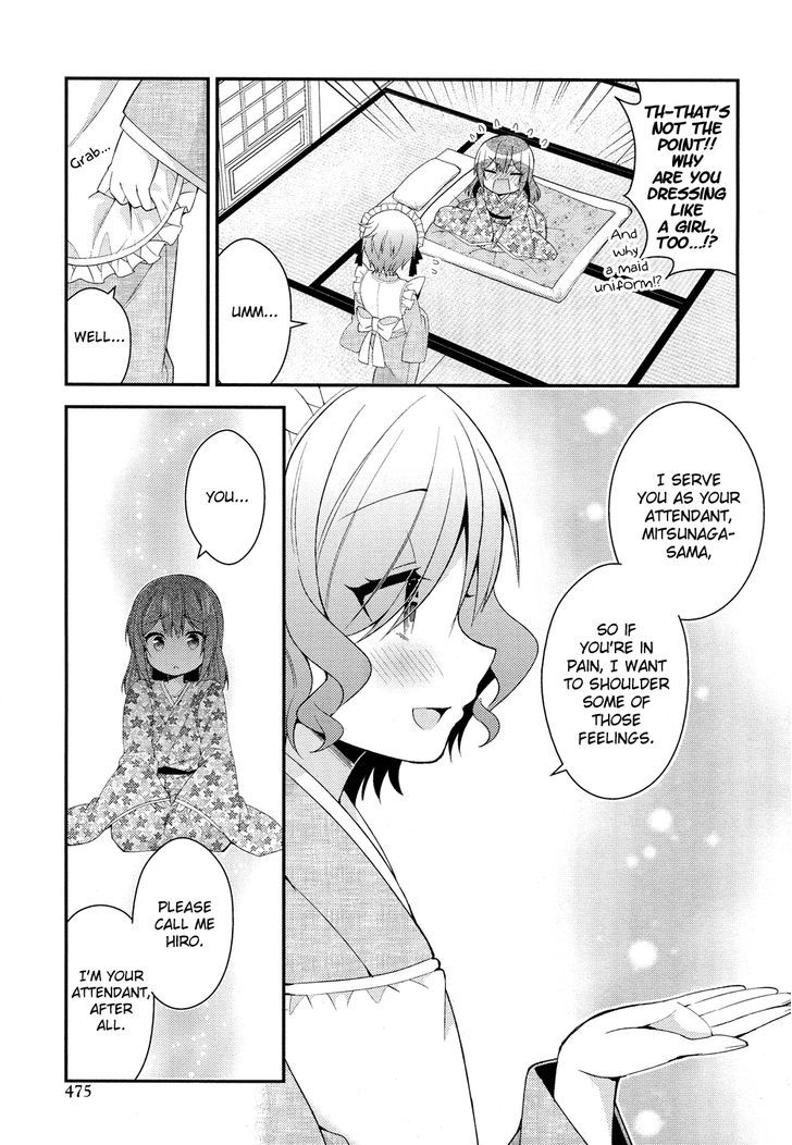 Himegoto (TSUKUDANI Norio) (Comic Rex) Chapter 22 page 18 - Chapter 22