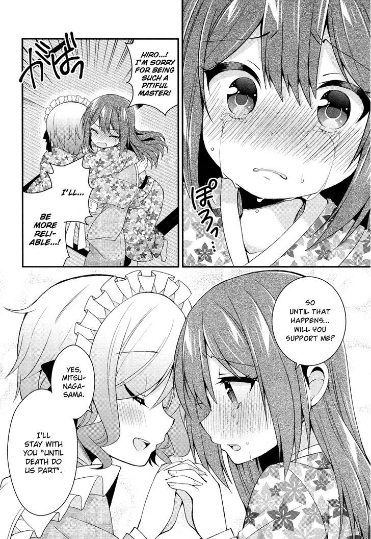 Himegoto (TSUKUDANI Norio) (Comic Rex) Chapter 22 page 19 - Chapter 22