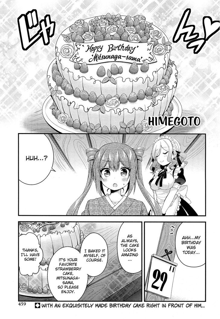Himegoto (TSUKUDANI Norio) (Comic Rex) Chapter 22 page 2 - Chapter 22