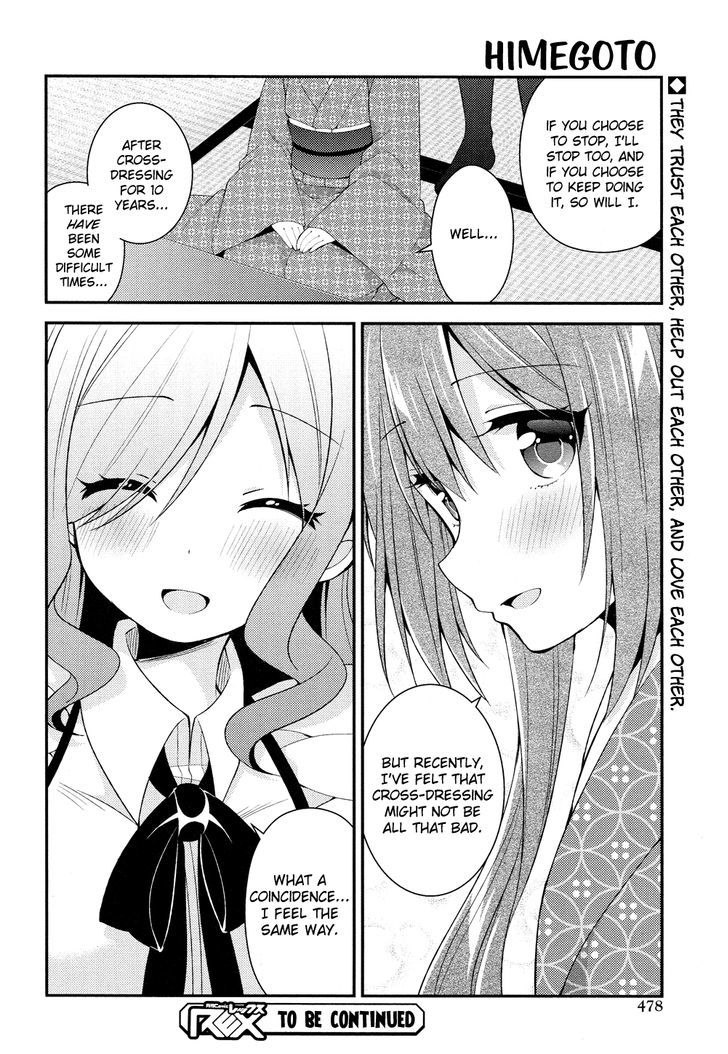 Himegoto (TSUKUDANI Norio) (Comic Rex) Chapter 22 page 21 - Chapter 22