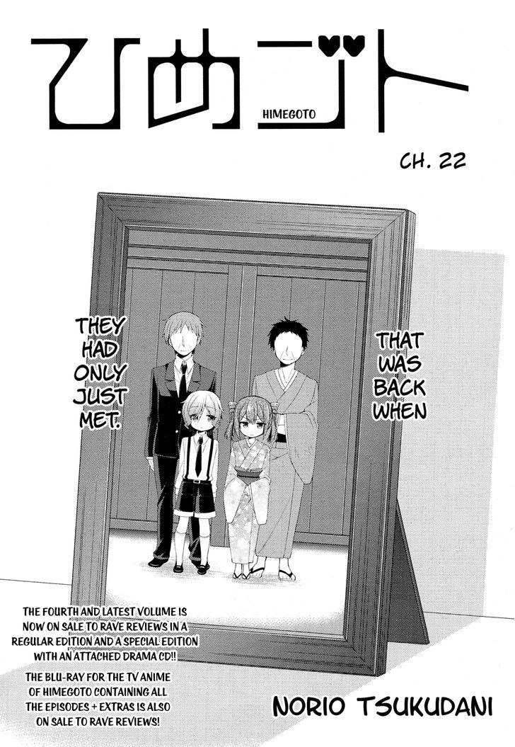 Himegoto (TSUKUDANI Norio) (Comic Rex) Chapter 22 page 5 - Chapter 22